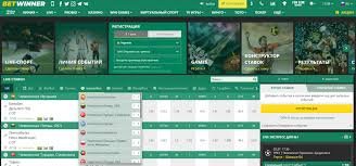BetWinner Online Sports Betting A Comprehensive Guide