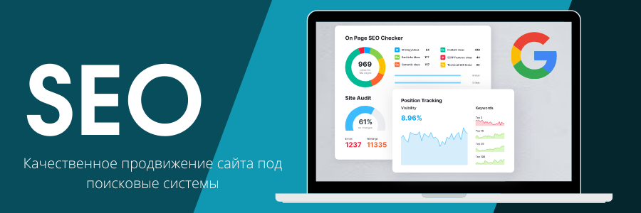 Эффективное использование PBN ссылок для SEO продвижения 1681407829