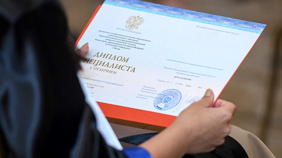 Диплом музыкальной школы на оригинальном бланке как получить и оформить