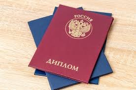 Доступный диплом инженера-электрика как и где купить