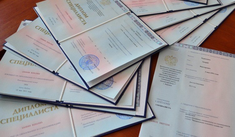 Купить диплом ВИВТ на бланке ГОЗНАК как и где это сделать