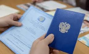 Купить диплом ВИВТ на бланке ГОЗНАК как и где это сделать